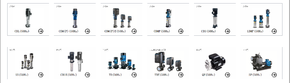 南方泵业2024年1月8日部分库存，CDM/CDMF/TD/ZS/CHL/MS/CMH等部分型号现货