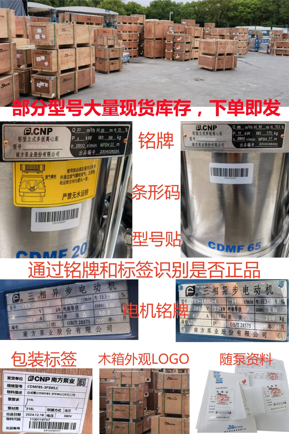 库存.jpg